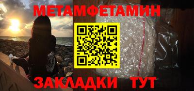 эйфоретик Заводоуковск
