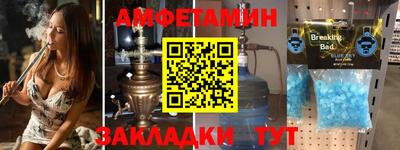 первитин Заволжье