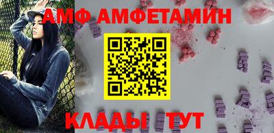 первитин Заволжье