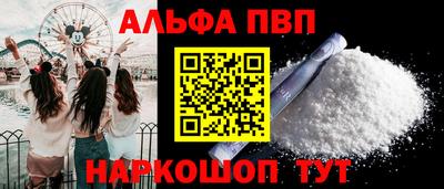 а пвп мука Будённовск