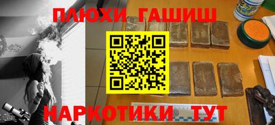 эйфоретик Заводоуковск