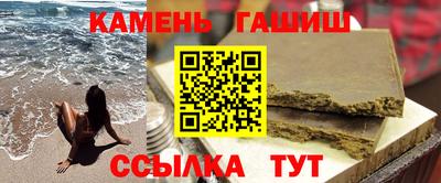 первитин Заволжье