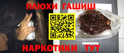 спиды Абинск