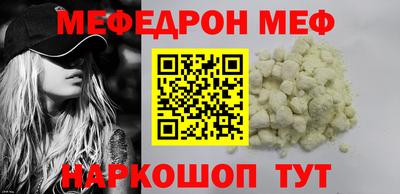 первитин Заволжье