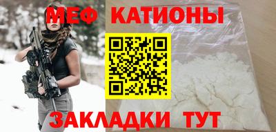 эйфоретик Заводоуковск