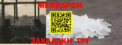 первитин Заволжье