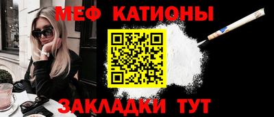 первитин Заволжье
