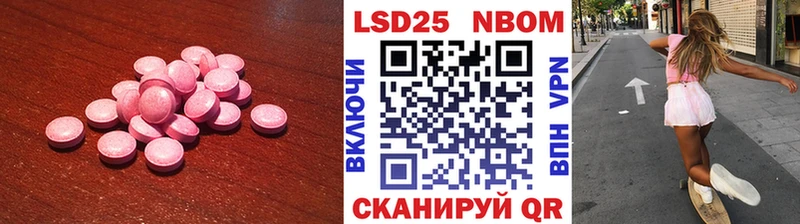 Лсд 25 экстази кислота  mega зеркало  Майский 
