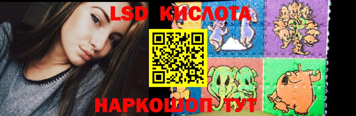 МЕГА рабочий сайт  Вход с VPN  LSD-25 экстази ecstasy  Майский  ЛСД экстази ecstasy 