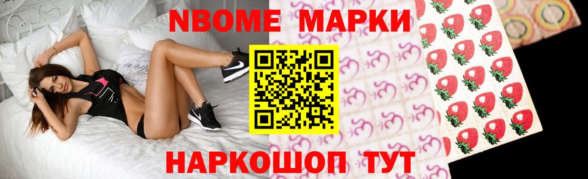 ЛСД экстази ecstasy Майский