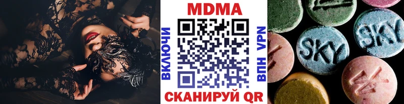 OMG ссылки  где можно купить   Майский  МДМА молли 