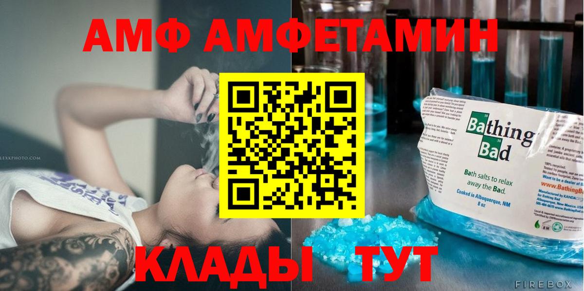 Метамфетамин витя  Метамфетамин витя  Вход с VPN  Майский 