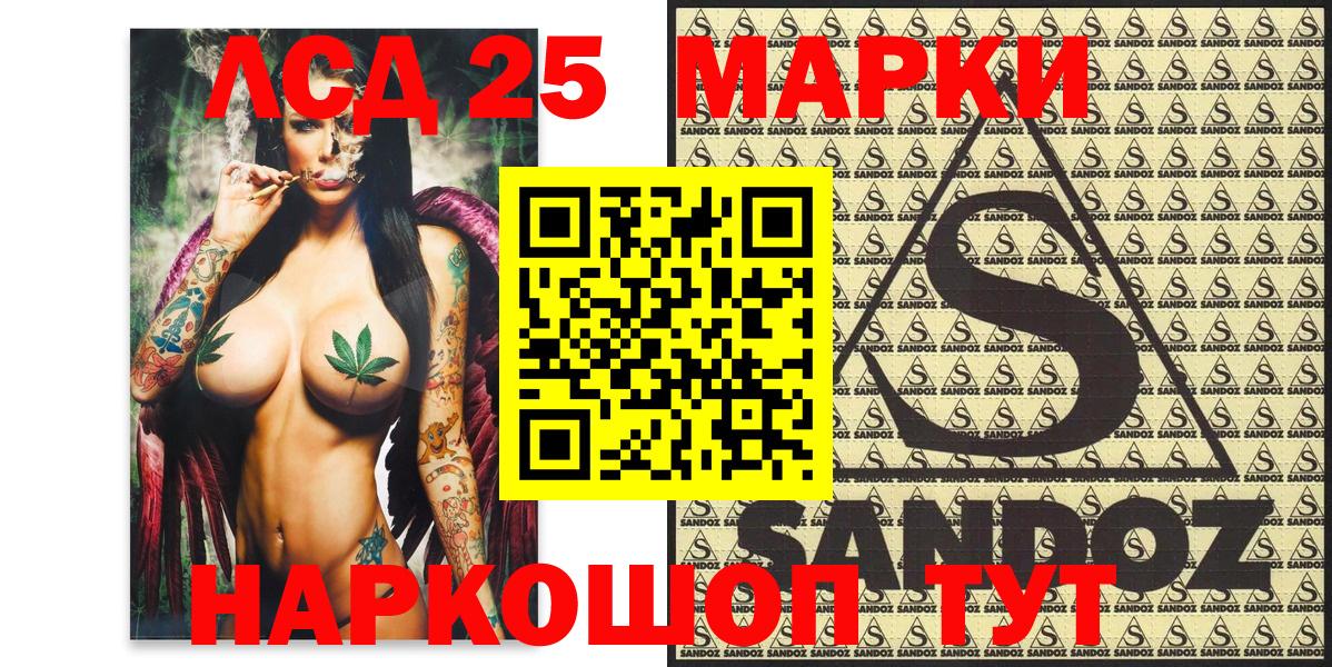 Марки N-bome 1,5мг Майский