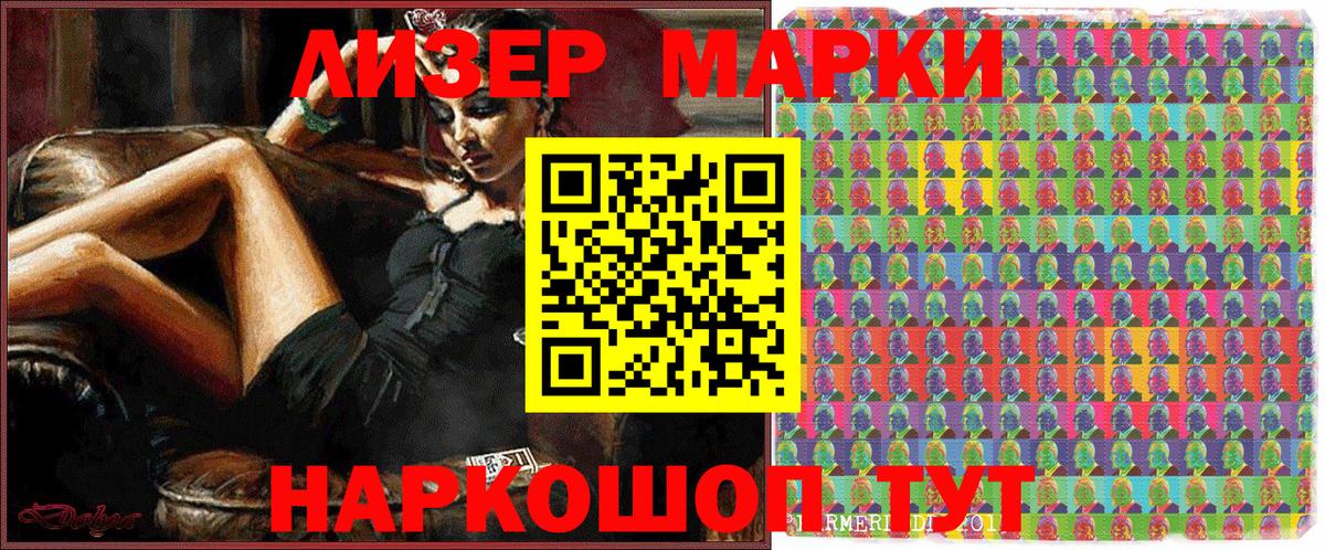  КОКАИН Майский