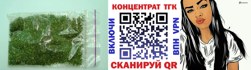 ТГК вейп с тгк  Майский 