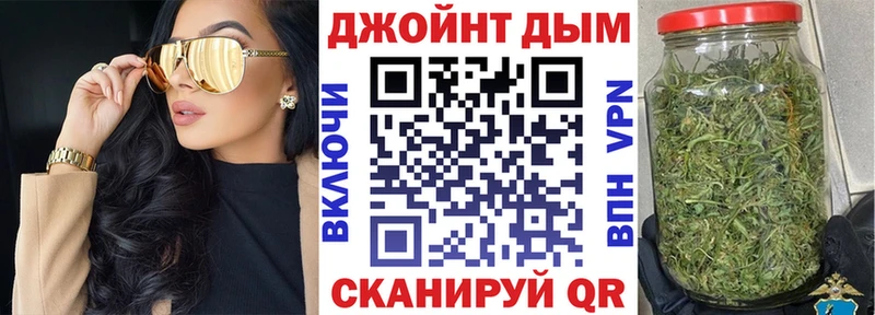 Бошки Шишки тримм  что такое   Майский 