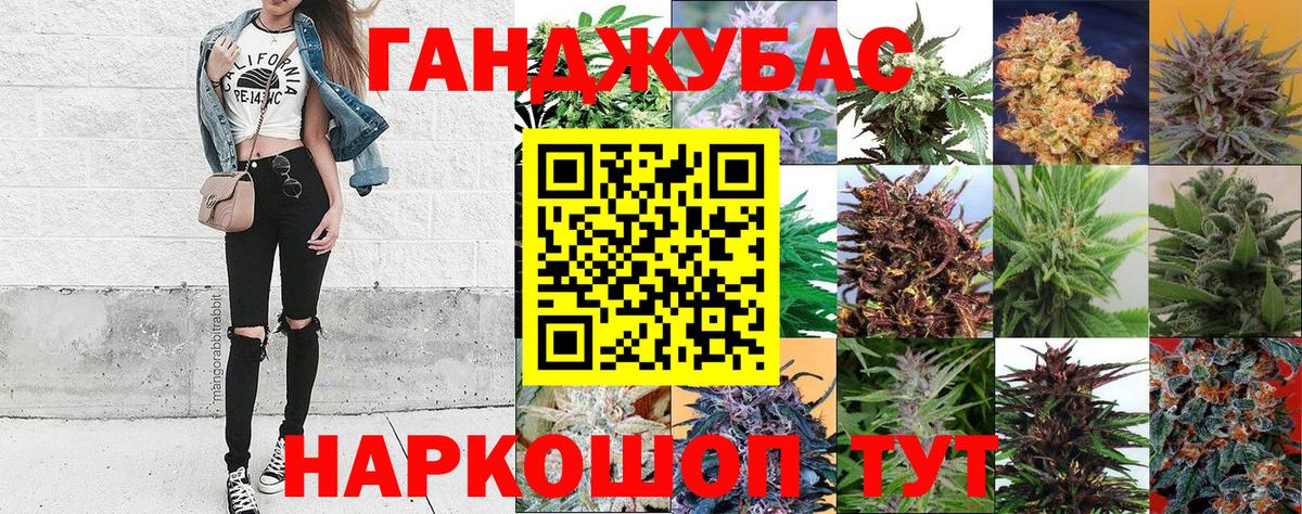 МАРИХУАНА MAZAR  Вход с VPN  Майский  МАРИХУАНА SATIVA & INDICA  Шишки марихуана Ganja 