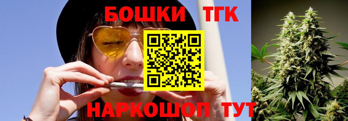 Шишки марихуана гибрид Майский