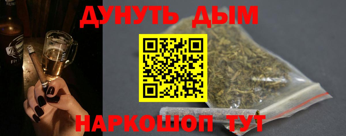 МАРИХУАНА White Widow Майский